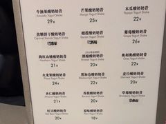 -茉酸奶(雨花客厅店)