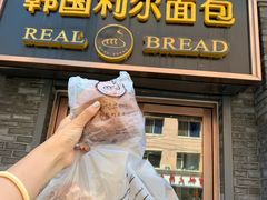 门面-韩国利尔面包(桂林路店)