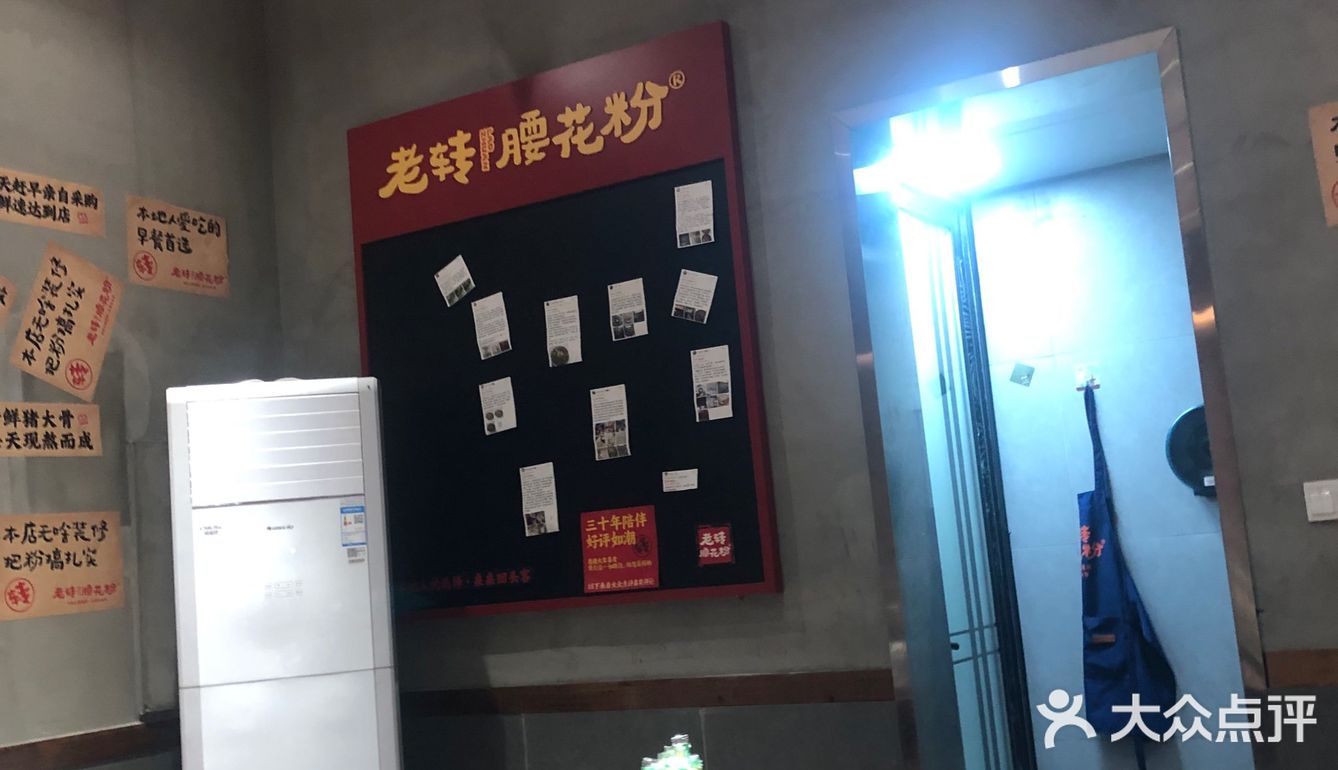 都是汤，唯一没有变是猪肝腰子还是那么嫩