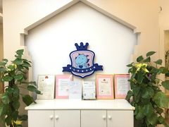 -黄浦乐烁龙鱼宝贝托育园(海潮路校区)