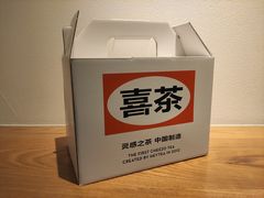 -喜茶(佛山顺德容桂天佑城店)
