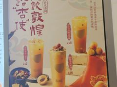 -放哈·甜醅子奶茶创造者(正宁路店)