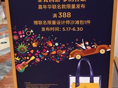 -GODIVA(月星环球港店)