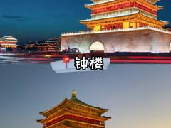 -大唐不夜城