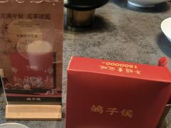 -鸽子侯·家宴·平价海鲜(绿地店)