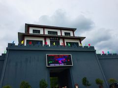 -陶祖圣境风景区