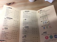 菜单-KOI Thé(正佳广场店)