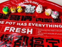 -胖哥俩肉蟹煲(福州仓山爱琴海店)