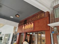 -恩宁刘福记(东华东路店)