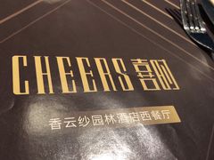 -佛山顺德香云纱园林酒店(清晖园店)