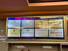 -西塔大冷面(市府大路店)