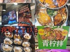 -盒马鲜生(双清路店)