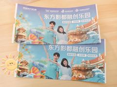 -青岛东方影都融创水世界