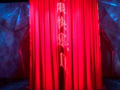 -重庆国际马戏城