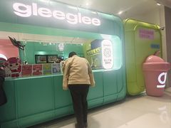 -gleeglee乐溢亦茶(合生汇店)