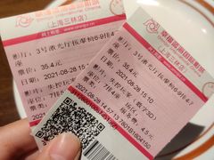 -幸福蓝海国际影城(上海三林店)
