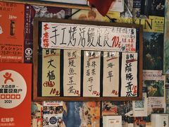 -虹鳗亭(钱湖北路店)