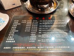 菜单-川香煲(茅台路店)