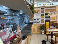 -老新隆牛肉锅贴(新街口店)