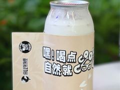 -蔻蔻椰·鲜萃椰子水(COCO Park店)