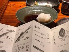 -みかわ是山居