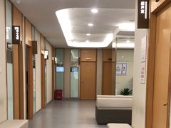 -爱康国宾体检中心(福田分院)