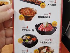 -土大力拌饭名家(丹尼斯百货店)