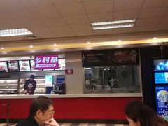 -乡村基(总府红旗店)