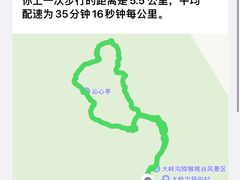 -大岭沟猕猴桃谷风景区