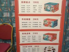 菜单-古南都·清真绿柳居菜馆(太平南路店)
