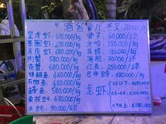 -老房子·1881海鲜餐厅