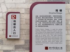 -西安曲江寒窑遗址公园