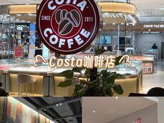 -COSTA COFFEE(天通苑华联店)