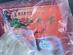 -江南春(中山中路店)