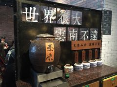 -云味馆·云南菜·云南米线(景田店)