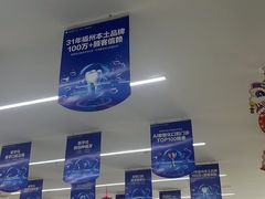 -美可普口腔医院(东街分店)