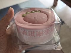 -御品轩(凤城二路店)