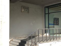 -上海海事大学(临港校区)