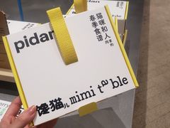-Seesaw Coffee(西岸凤巢店)
