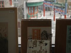 -PAGEONE(北京坊店)