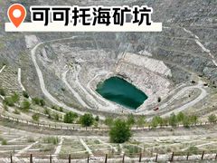 -可可托海景区