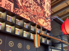 -天辣(金桥啦啦宝都店)