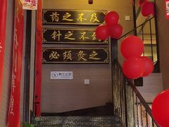 -升艾堂·经络·艾灸·气血(成山路店)