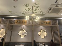 -川府宴语烤鱼川菜家常菜(梨园店)