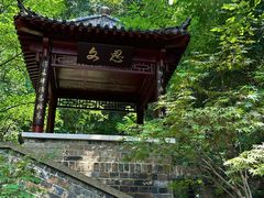 -北极阁公园