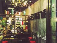-云味馆·云南菜·云南米线(景田店)