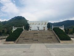 -遵义红军烈士陵园(凤凰山公园)