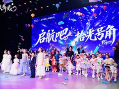 -猴有戏教育戏剧·音乐剧·主持口才·演讲朗诵辩论(环球港华师大校区)