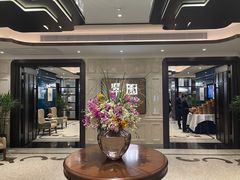 -翠园(兴业太古汇店)