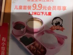 -江渔儿酸菜鱼(映月湖环宇城店)